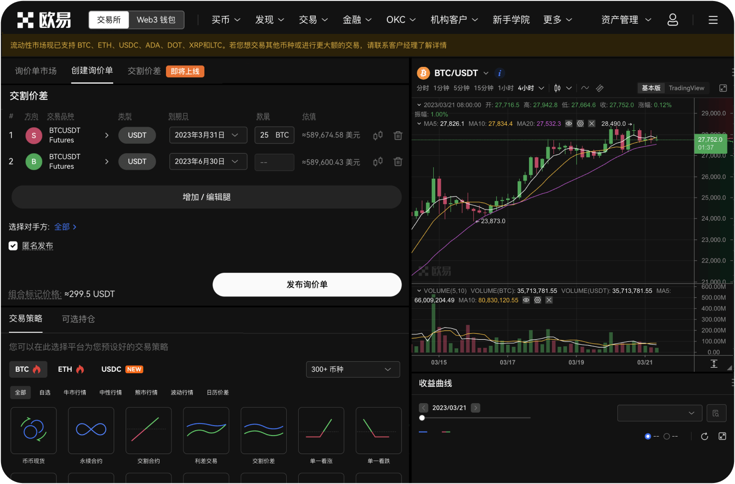 交易所的提现速度一般多快